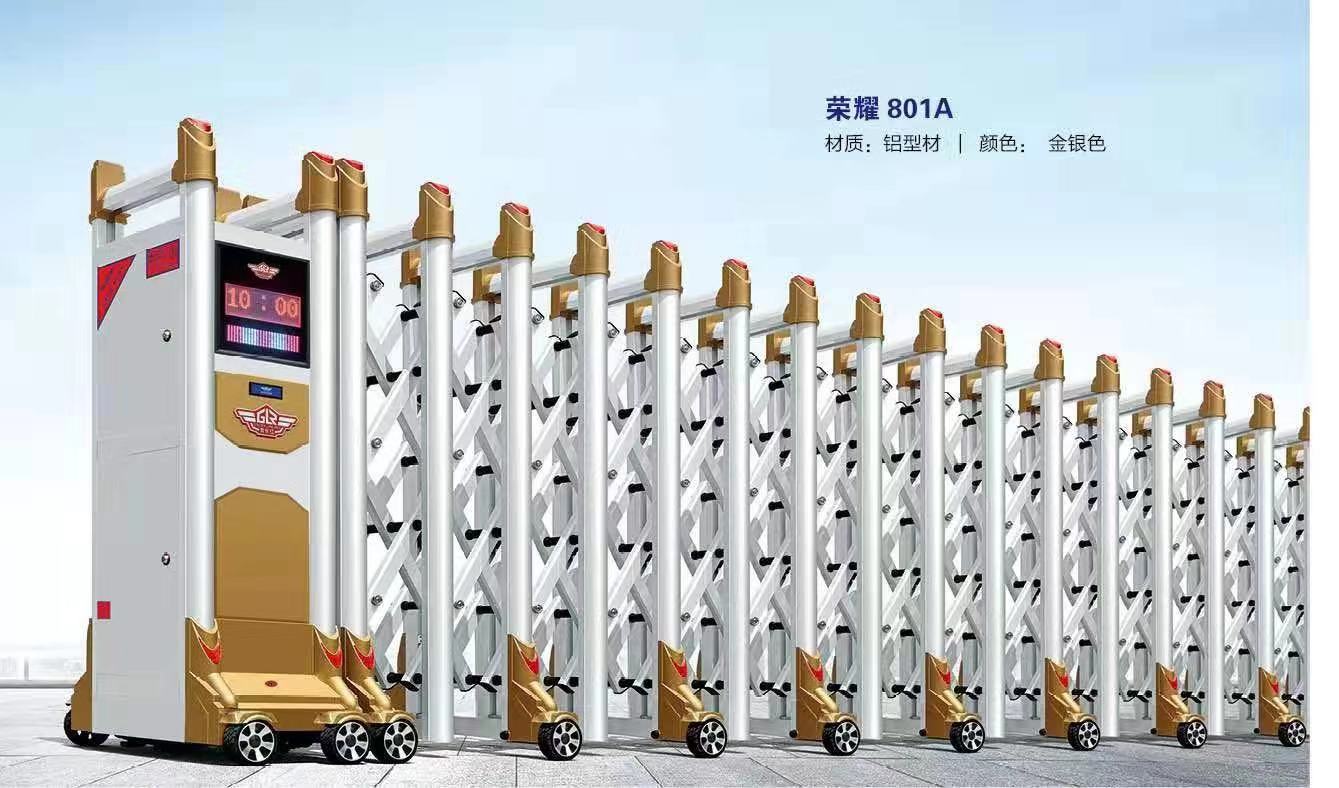 荣耀801A