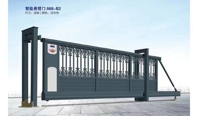 智能悬臂门868-b2